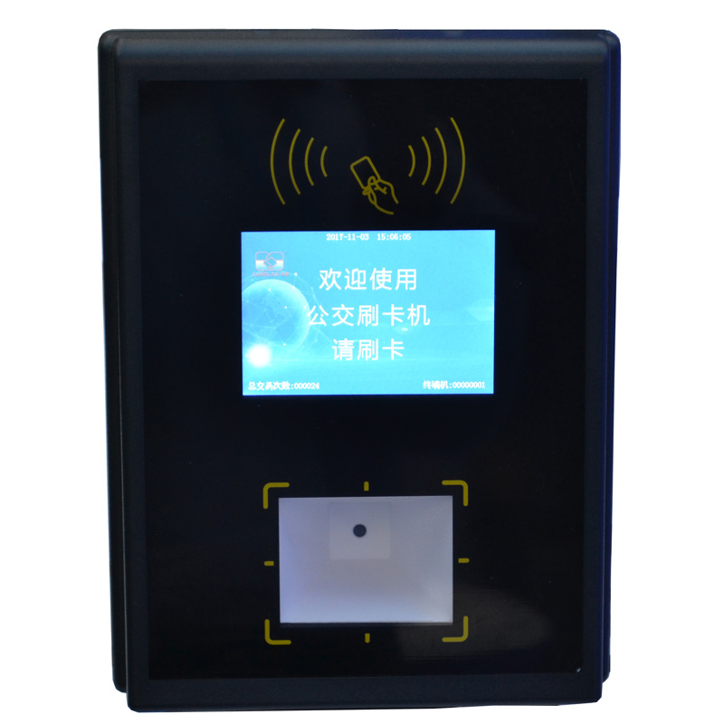 新款微信、支付宝扫码支付公交收费机