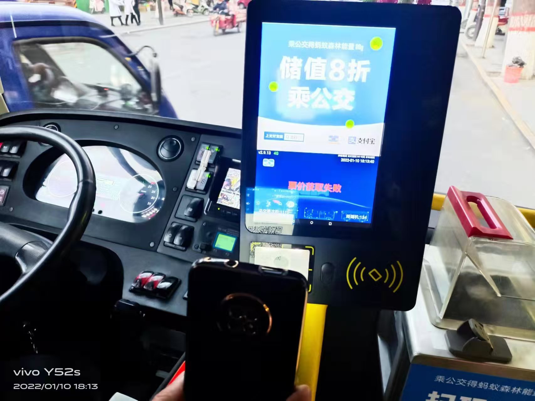 海东公交集团关于办理河湟一卡通公交卡的通知