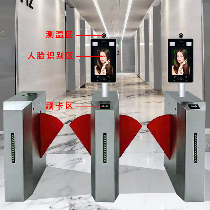 卡联多模态掌纹识别门禁CL-F05Z