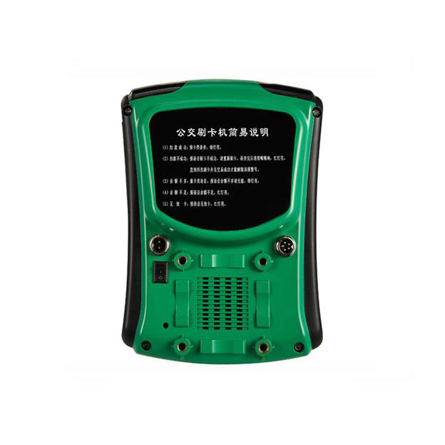 支付宝微信公交刷卡收费一体机