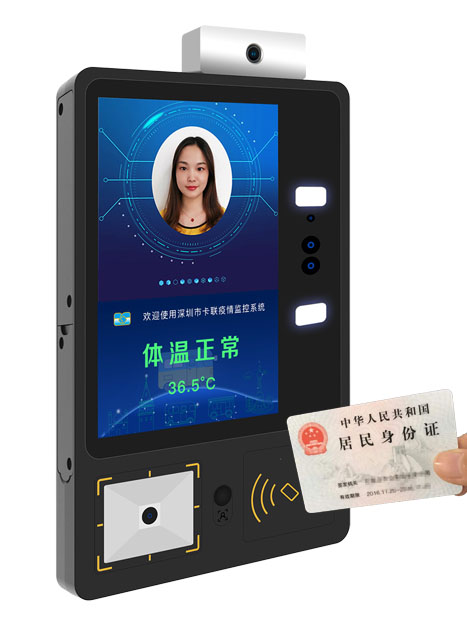 公交人脸识别测温仪