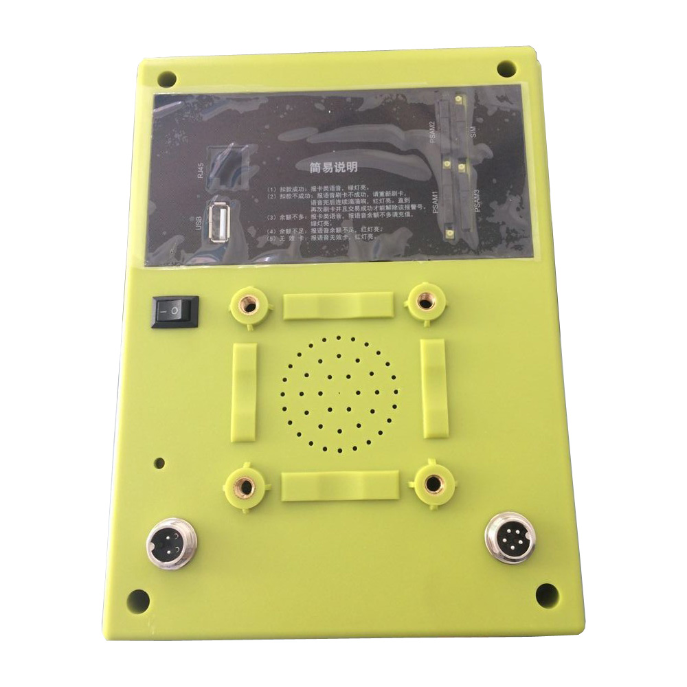 新款微信、支付宝扫码支付公交收费机