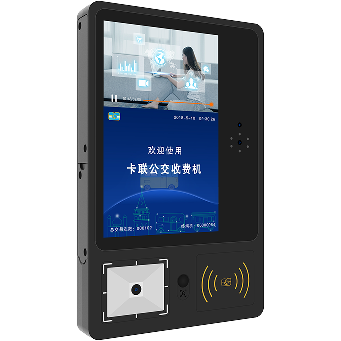 最新扫码广告公交刷卡机_交通互联互通卡