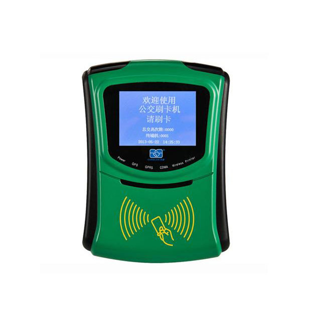 支付宝微信公交刷卡收费一体机