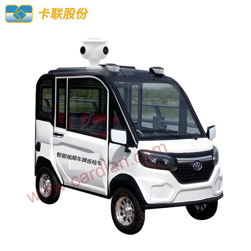 路边停车车牌识别收费系统（5G+巡检车+车牌识别）