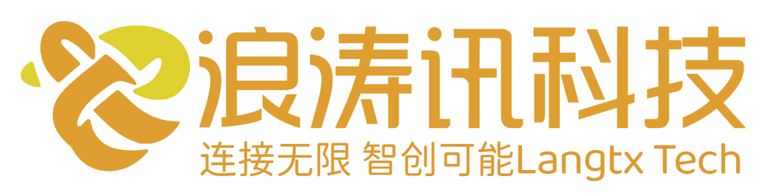 青海浪涛讯电子科技有限公司